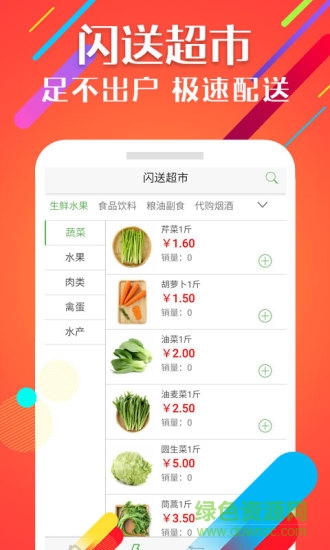 村點(diǎn)樂app下載