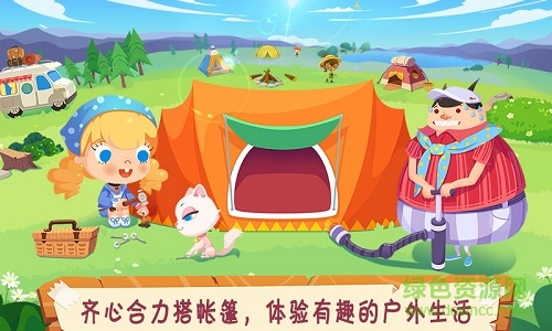 糖糖郊游記完整版 v1.2 安卓版 0