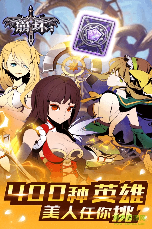 崩壞西游360版
