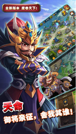 漢末風(fēng)云游戲手機版 v4.3.0 安卓版 0