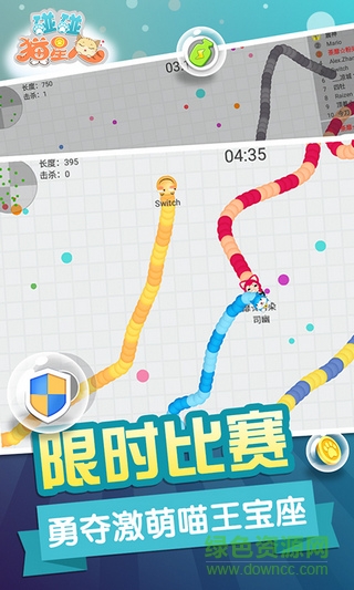 碰碰貓星人無限金幣版 v1.1 安卓版 2