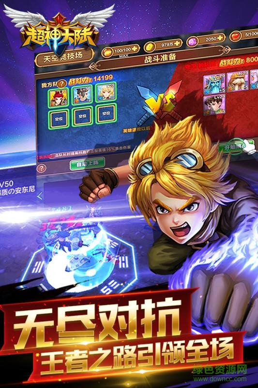 超神大陸九游版 v1.0.4.17 安卓版 0