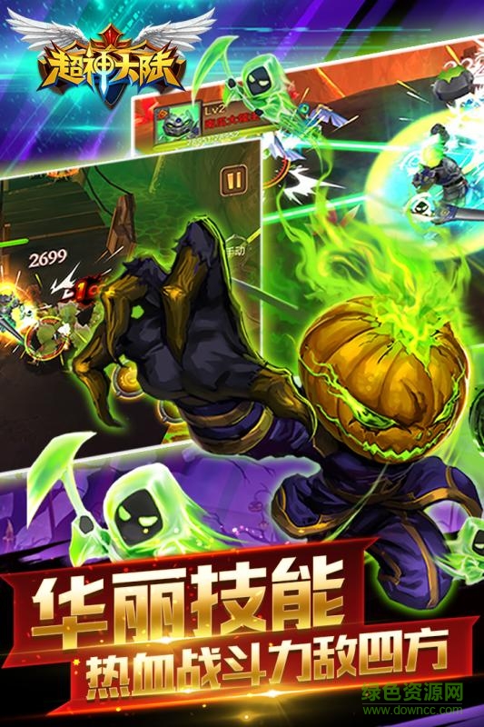 超神大陸九游版 v1.0.4.17 安卓版 2