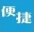 一建萬(wàn)能庫(kù)