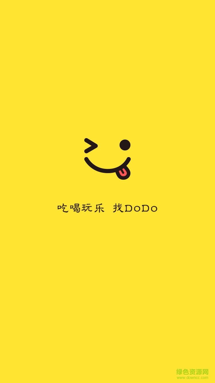 小鳥dodo手機(jī)版