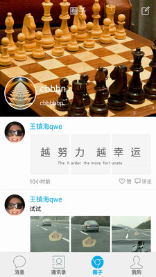 嗨加app