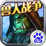 百度版領(lǐng)主爭霸手游