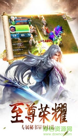 斗破九州游戲