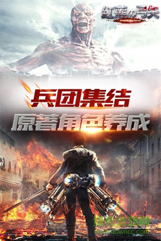 紅蓮之弓矢九游版