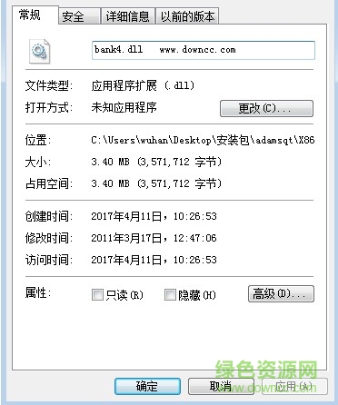 360  bank4.dll  0