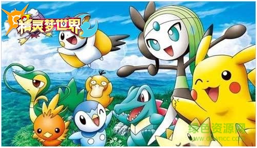 九游版精靈夢世界手游 v1.1 安卓版 0
