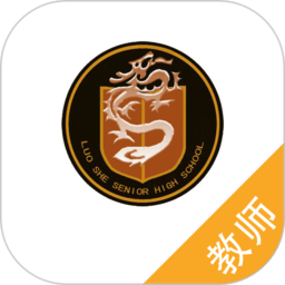 成長檔案庫教師app