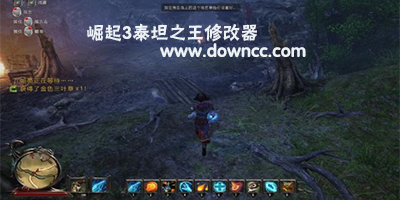 崛起3泰坦之王修改器