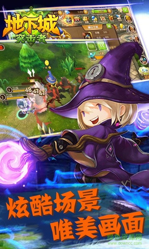 地下城突擊者無限鉆石修改版 v1.6.1 安卓版 0