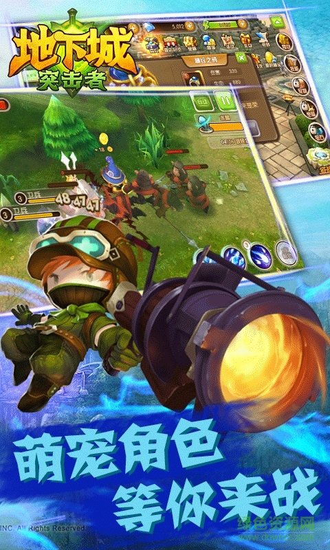 地下城突擊者作弊器 v1.6.0 安卓無(wú)限鉆石版 0