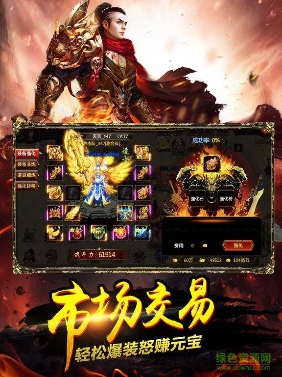 熱血攻沙任達(dá)華版本 熱血攻沙任達(dá)華代言版