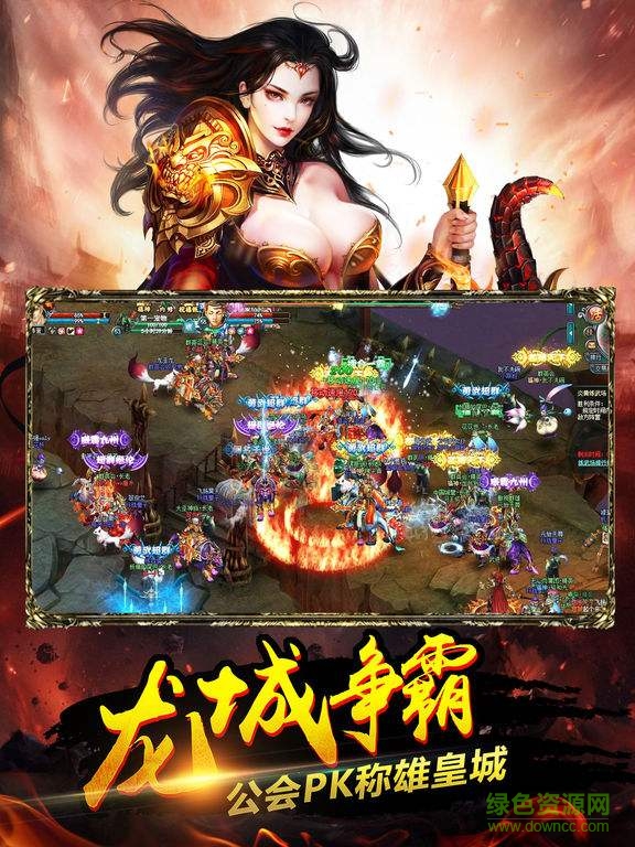 熱血攻沙任達(dá)華版本 v2.4.0 安卓版 0
