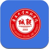 誠(chéng)毅學(xué)院移動(dòng)后勤