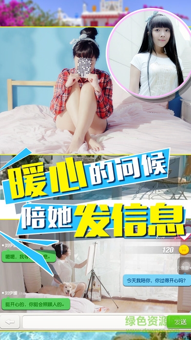 路人女主的養(yǎng)成方法游戲