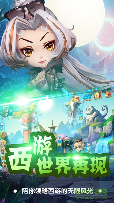 西游卡牌封神榜游戲 v1.0 安卓版 1