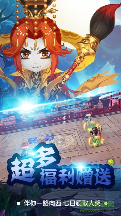 西游卡牌封神榜游戲 v1.0 安卓版 3