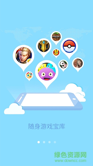 網(wǎng)俠手游寶 v1.2.2 安卓版 0
