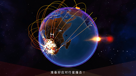 2023先發(fā)制人漢化版最新版 v4.11.0  安卓官方版 3