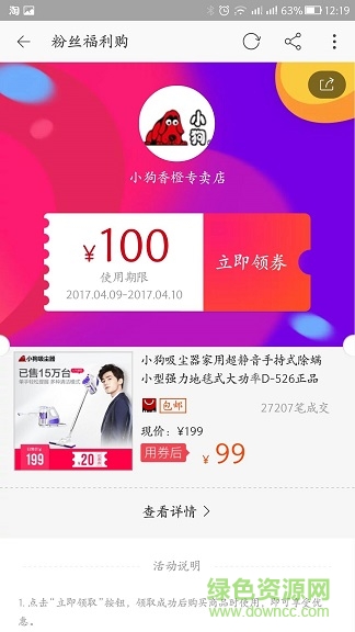 無(wú)憂購(gòu) 無(wú)憂購(gòu)