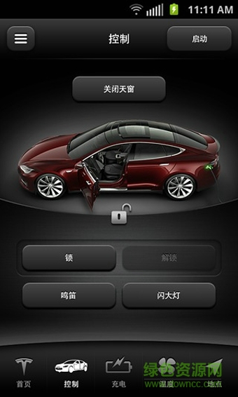 特斯拉蘋果手機(tesla) v4.26.6 iphone版 1