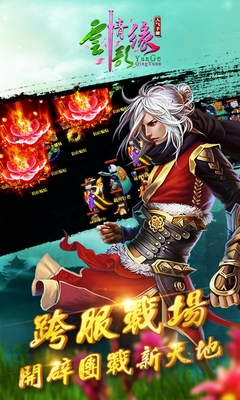 云歌情緣手游百度版 v1.0.5 安卓版 0