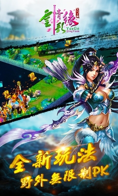 云歌情緣手游百度版 v1.0.5 安卓版 1