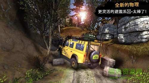 3D卡車司機(jī)2手游下載