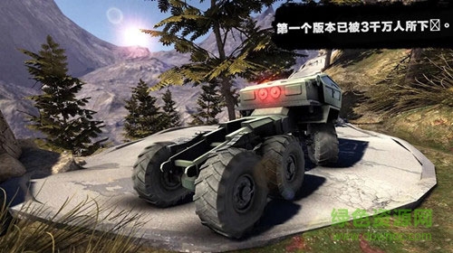 3D卡車司機(jī)2 v1.0.6 安卓版 2