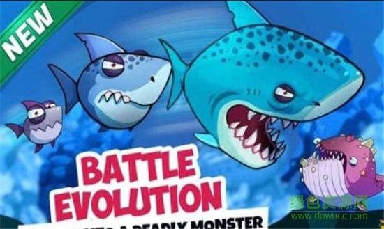 水下魚大戰(zhàn)(EatMe.io) v3.2.0 安卓版 3