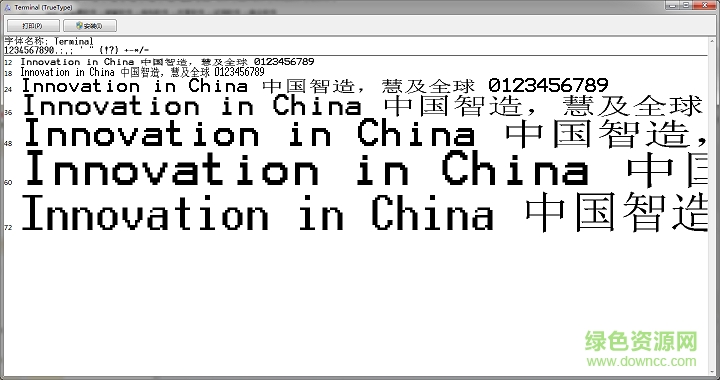 app932.fon  0