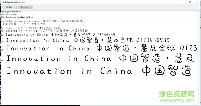 dfpao w4 win bf  0