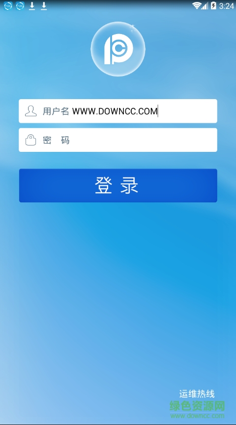 太平洋產(chǎn)險(xiǎn)crm下載