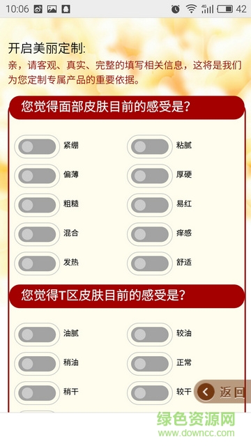奧若拉 v2.2.40 安卓版 2