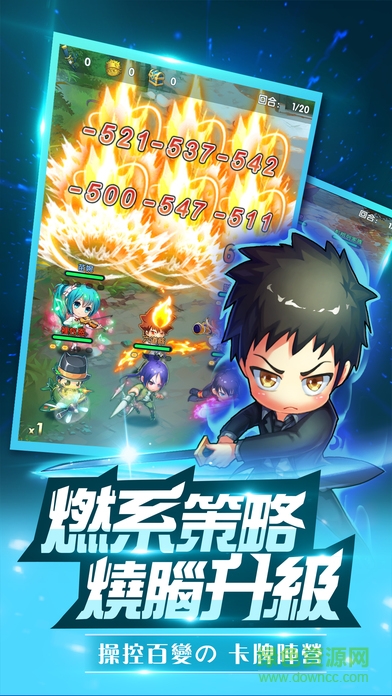 死氣之炎 v1.0 安卓版 1