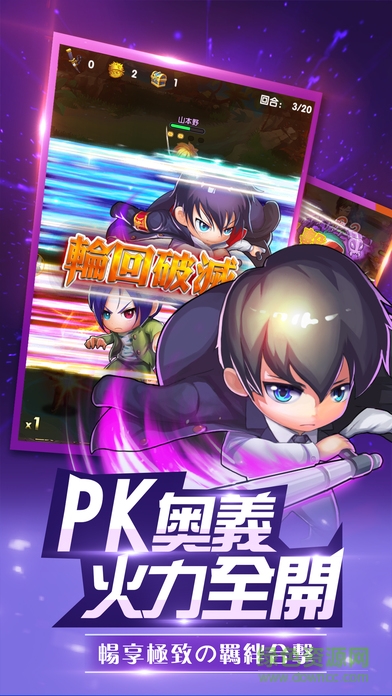 死氣之炎 v1.0 安卓版 2