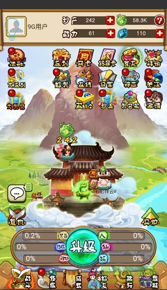 仙劫外傳手游
