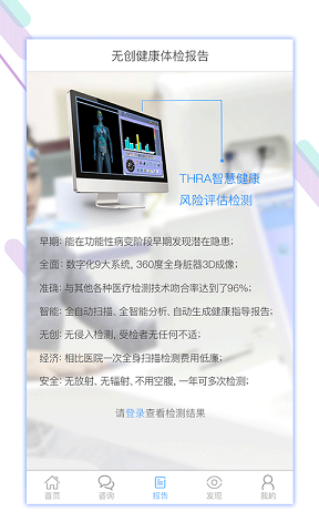 御健下載