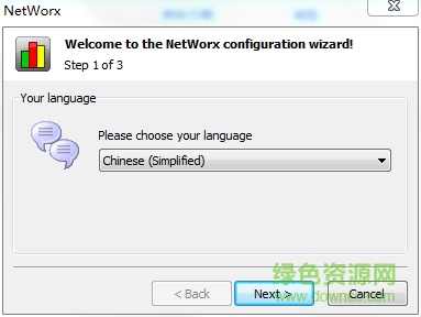 網(wǎng)絡(luò)流量統(tǒng)計(jì)工具(NetWorx)0