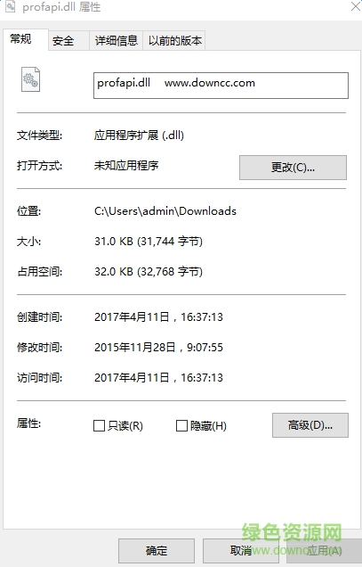 profapi.dll文件  0