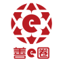 善e圈客戶端