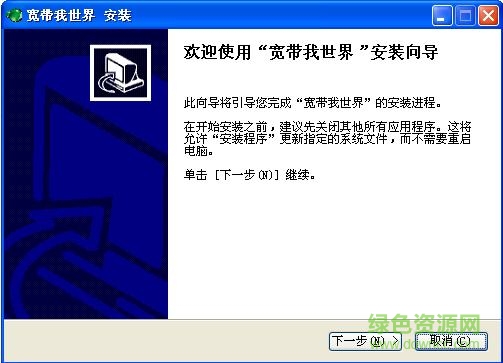 軟件下載