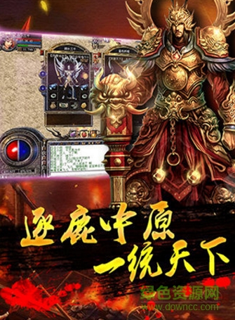 皇城攻沙游戲 v1.0 安卓版 1