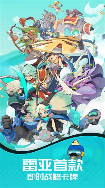 伊甸之戰(zhàn)九游版 v1.0.28 安卓版 0