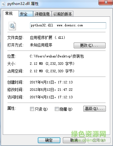 python32.dll文件  0