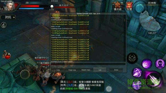 軒轅傳奇體驗區(qū) v1.0.245.3 官方安卓版 0